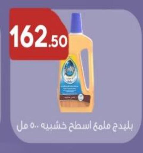 available at هايبر ماركت دريم in Egypt - القاهرة