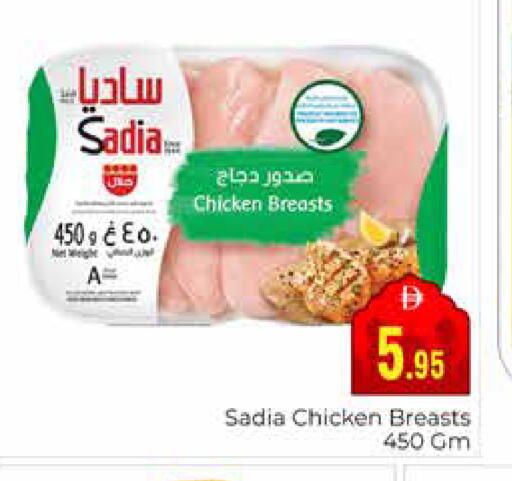 available at مجموعة باسونس in الإمارات العربية المتحدة , الامارات - دبي