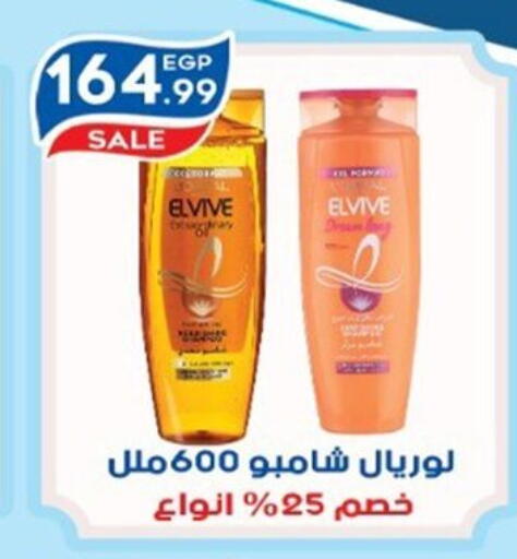 available at أولاد المحاوى in Egypt - القاهرة