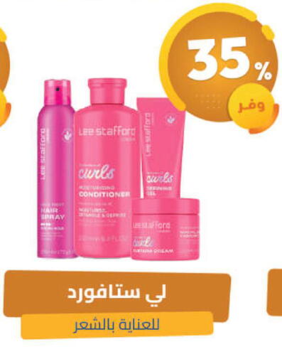 available at United Pharmacies in KSA, Saudi Arabia, Saudi - Al Qunfudhah