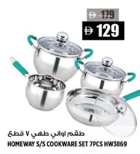 available at هاشم هايبرماركت in الإمارات العربية المتحدة , الامارات - الشارقة / عجمان