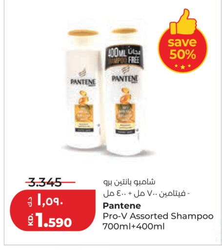 available at لولو هايبر ماركت in الكويت - مدينة الكويت