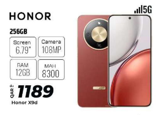 available at الروابي للإلكترونيات in قطر - الدوحة