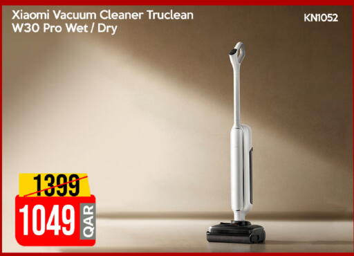 available at آي كونكت in قطر - الوكرة