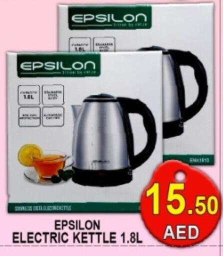 available at جرين جيفت متجر أقسام in الإمارات العربية المتحدة , الامارات - دبي