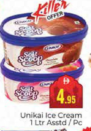 available at مجموعة باسونس in الإمارات العربية المتحدة , الامارات - دبي