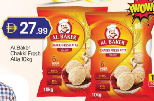 available at سوق طلال in الإمارات العربية المتحدة , الامارات - دبي