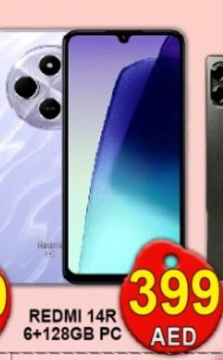 available at Green Gift Department Store in UAE - Dubai