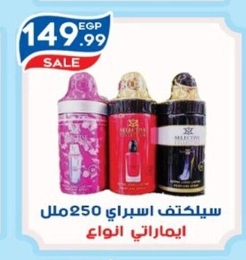 available at أولاد المحاوى in Egypt - القاهرة