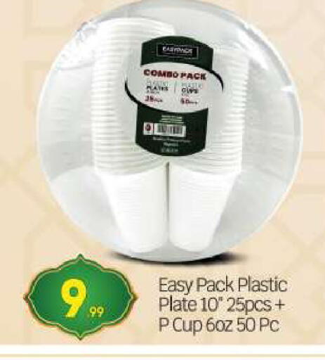 available at بيج مارت in الإمارات العربية المتحدة , الامارات - أبو ظبي