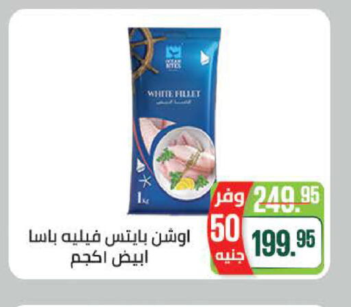 available at سعودي سوبرماركت in Egypt - القاهرة