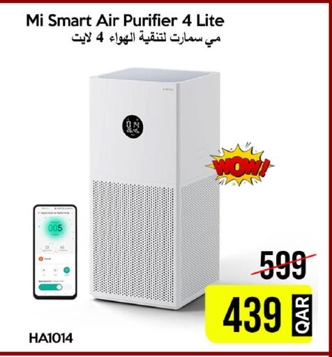 available at آي كونكت in قطر - الشحانية