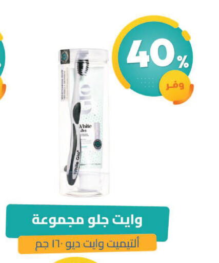 available at United Pharmacies in KSA, Saudi Arabia, Saudi - Tabuk