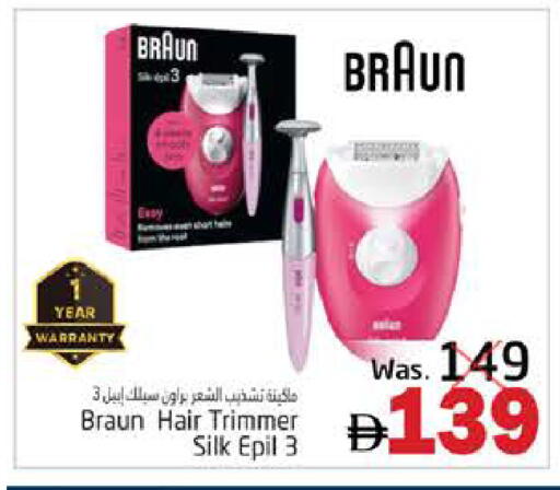 available at PASONS GROUP in UAE - Fujairah