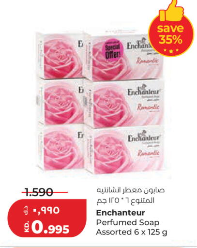 available at Lulu Hypermarket  in Kuwait - Ahmadi Governorate