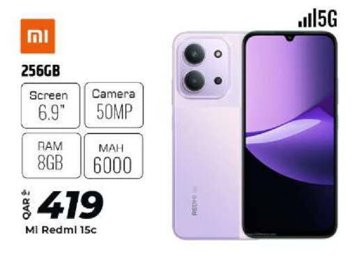 available at الروابي للإلكترونيات in قطر - الدوحة