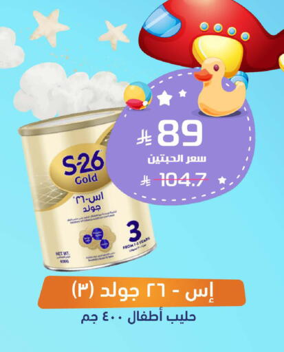 available at United Pharmacies in KSA, Saudi Arabia, Saudi - Al Khobar