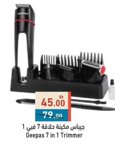 available at أسواق رامز in الإمارات العربية المتحدة , الامارات - أبو ظبي