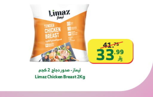 available at الراية in مملكة العربية السعودية, السعودية, سعودية - تبوك