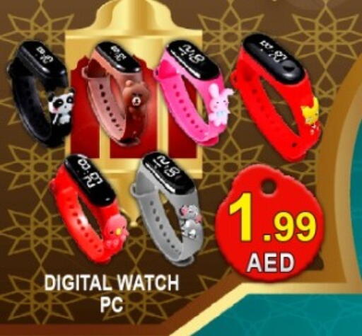 available at جرين جيفت متجر أقسام in الإمارات العربية المتحدة , الامارات - دبي