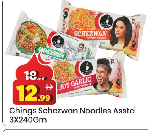 Garlic available at مارك & سيف in الإمارات العربية المتحدة , الامارات - دبي