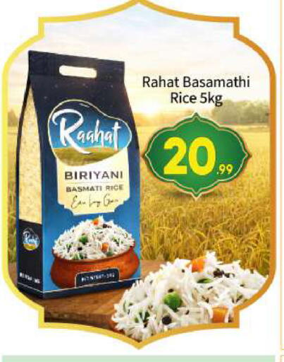 available at بيج مارت in الإمارات العربية المتحدة , الامارات - أبو ظبي