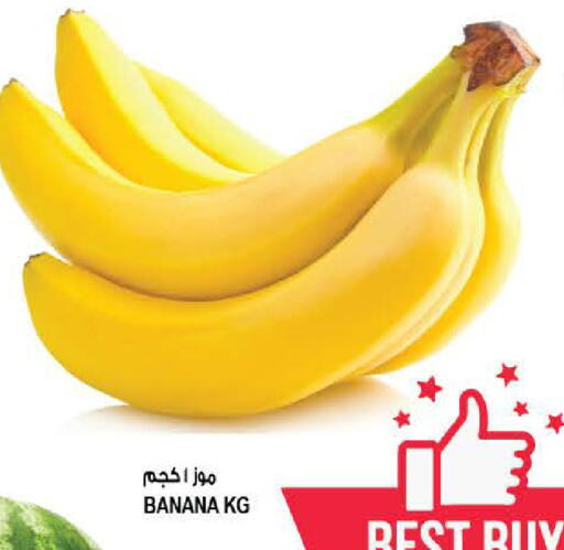 Banana available at هاشم هايبرماركت in الإمارات العربية المتحدة , الامارات - الشارقة / عجمان