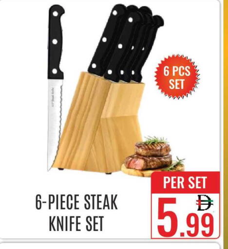 available at دي ستار متجر متعدد الأقسام.ذ.م.م in الإمارات العربية المتحدة , الامارات - دبي