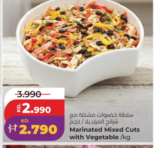 available at لولو هايبر ماركت in الكويت - مدينة الكويت