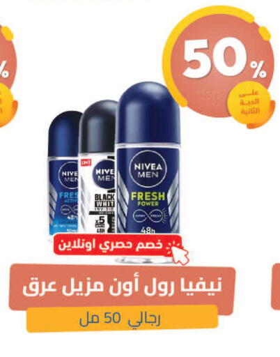 available at United Pharmacies in KSA, Saudi Arabia, Saudi - Tabuk