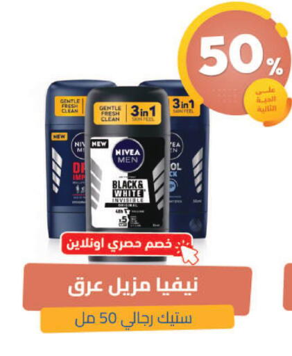 available at United Pharmacies in KSA, Saudi Arabia, Saudi - Tabuk