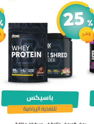 available at United Pharmacies in KSA, Saudi Arabia, Saudi - Tabuk