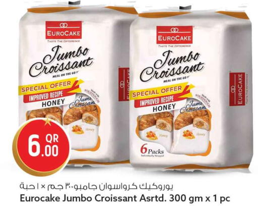 available at سفاري هايبر ماركت in قطر - الخور