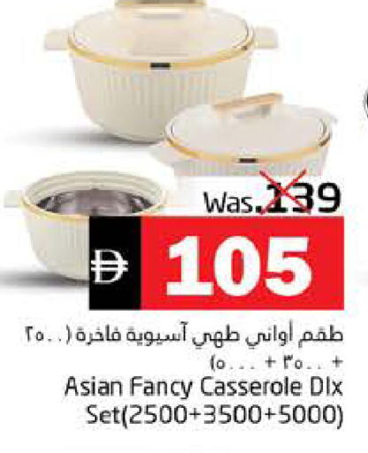 available at PASONS GROUP in UAE - Fujairah