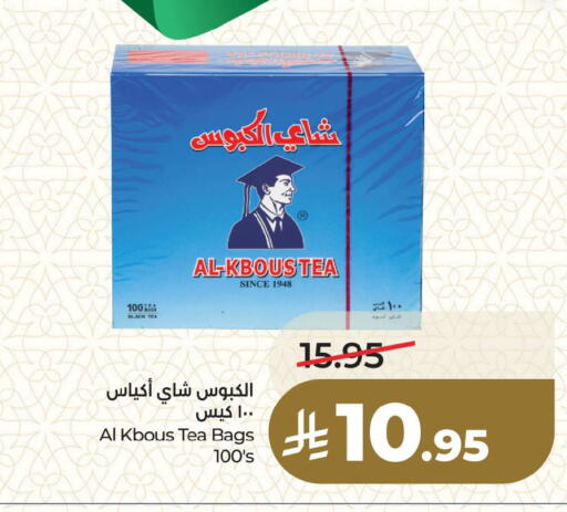 available at لولو هايبرماركت in مملكة العربية السعودية, السعودية, سعودية - المنطقة الشرقية