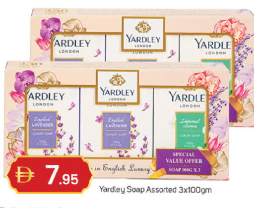 available at سوق طلال in الإمارات العربية المتحدة , الامارات - دبي