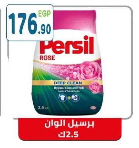 available at هايبر ماركت دريم in Egypt - القاهرة