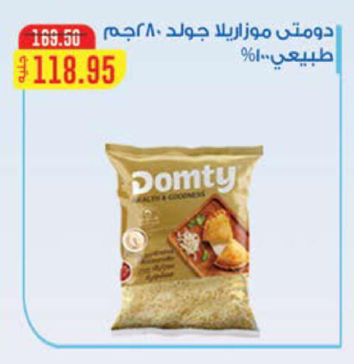 available at سعودي سوبرماركت in Egypt - القاهرة