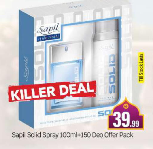 available at بيج مارت in الإمارات العربية المتحدة , الامارات - أبو ظبي