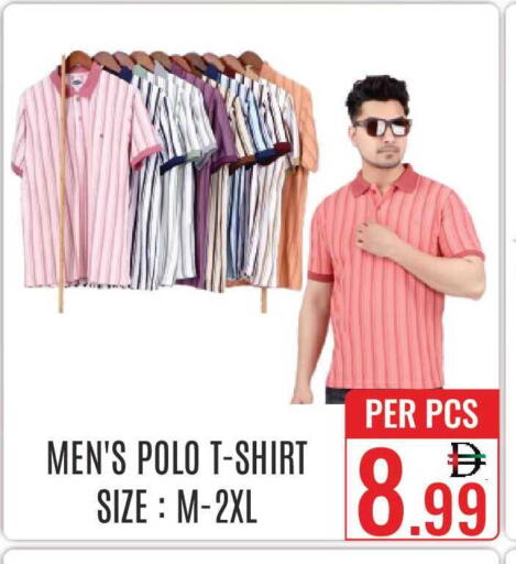 available at دي ستار متجر متعدد الأقسام.ذ.م.م in الإمارات العربية المتحدة , الامارات - دبي