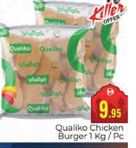 available at مجموعة باسونس in الإمارات العربية المتحدة , الامارات - دبي