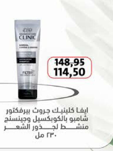 available at سعودي سوبرماركت in Egypt - القاهرة