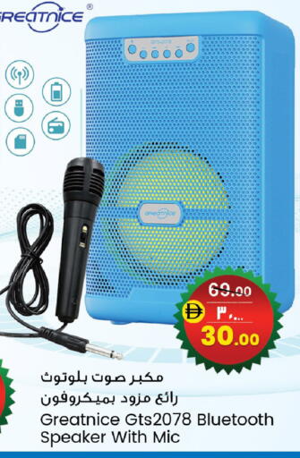 available at Safari Hypermarket  in UAE - Dubai