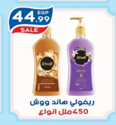 available at أولاد المحاوى in Egypt - القاهرة