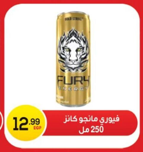 available at أولاد المحاوى in Egypt - القاهرة