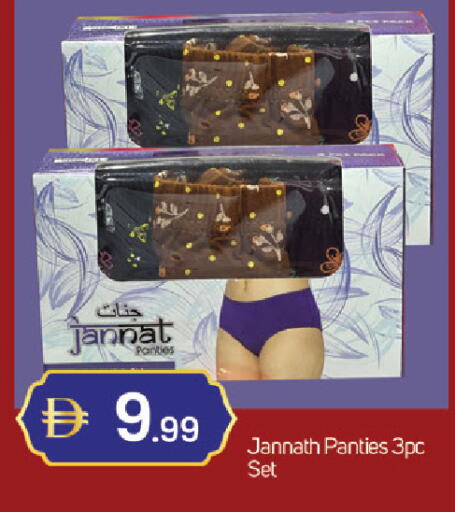 available at سوق طلال in الإمارات العربية المتحدة , الامارات - دبي