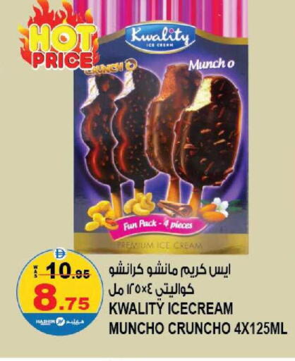 available at هاشم هايبرماركت in الإمارات العربية المتحدة , الامارات - الشارقة / عجمان