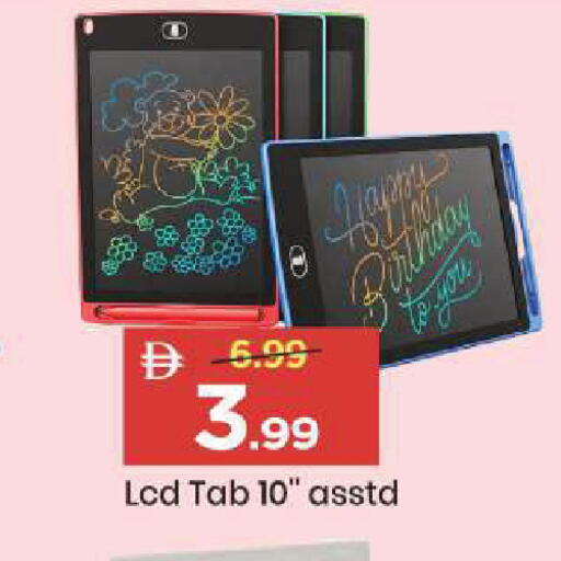 available at مارك & سيف in الإمارات العربية المتحدة , الامارات - أبو ظبي