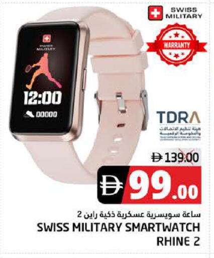 available at PASONS GROUP in UAE - Fujairah