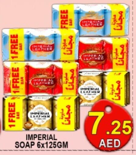 available at جرين جيفت متجر أقسام in الإمارات العربية المتحدة , الامارات - دبي